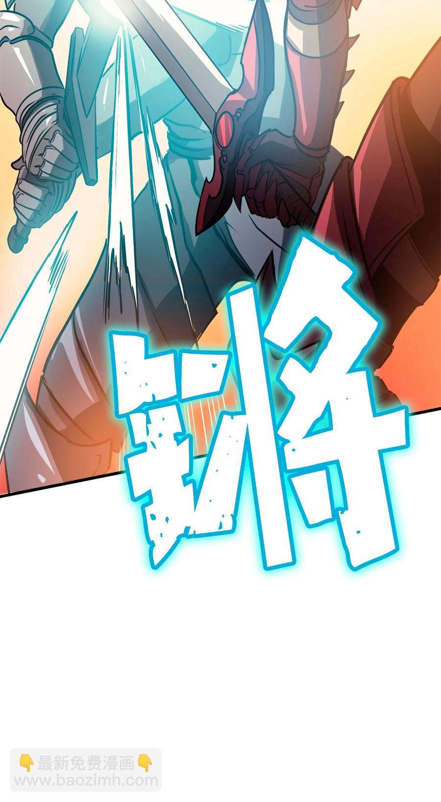 54 击败白骑士获得魔像的心脏(1/3)-第55话