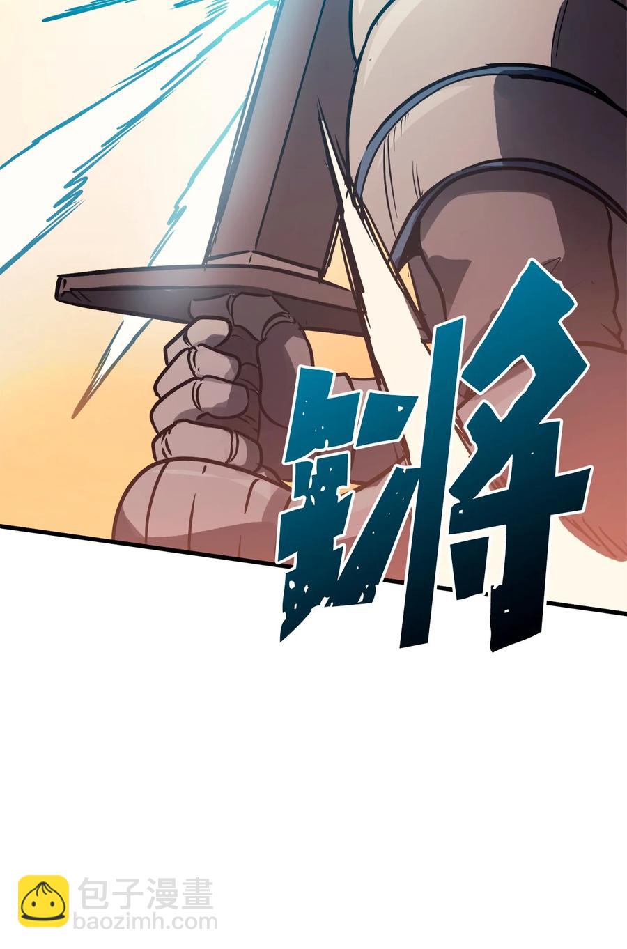 54 击败白骑士获得魔像的心脏(1/3)-第55话