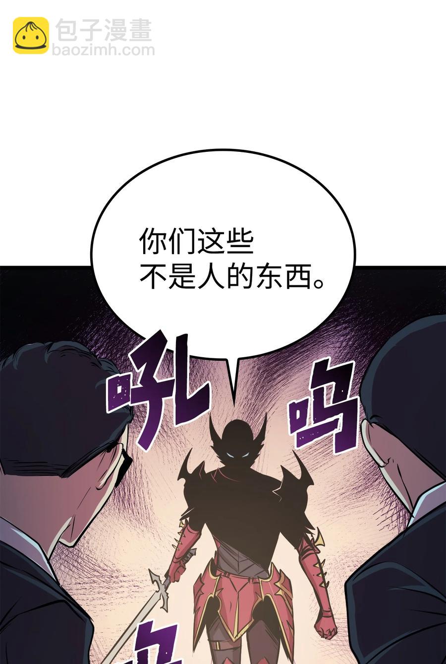 056 在猎场尽情玩耍吧！(1/3)-第57话