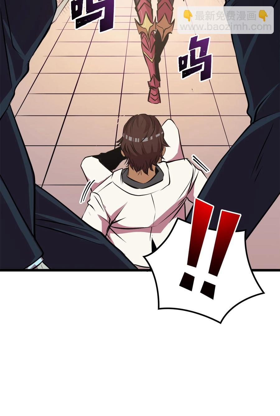 056 在猎场尽情玩耍吧！(1/3)-第57话