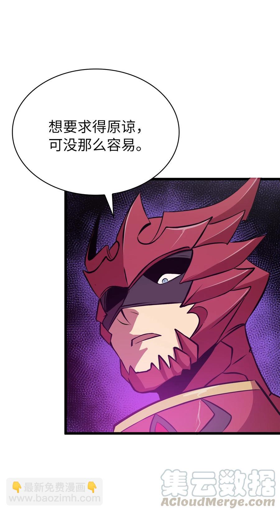 056 在猎场尽情玩耍吧！(1/3)-第57话