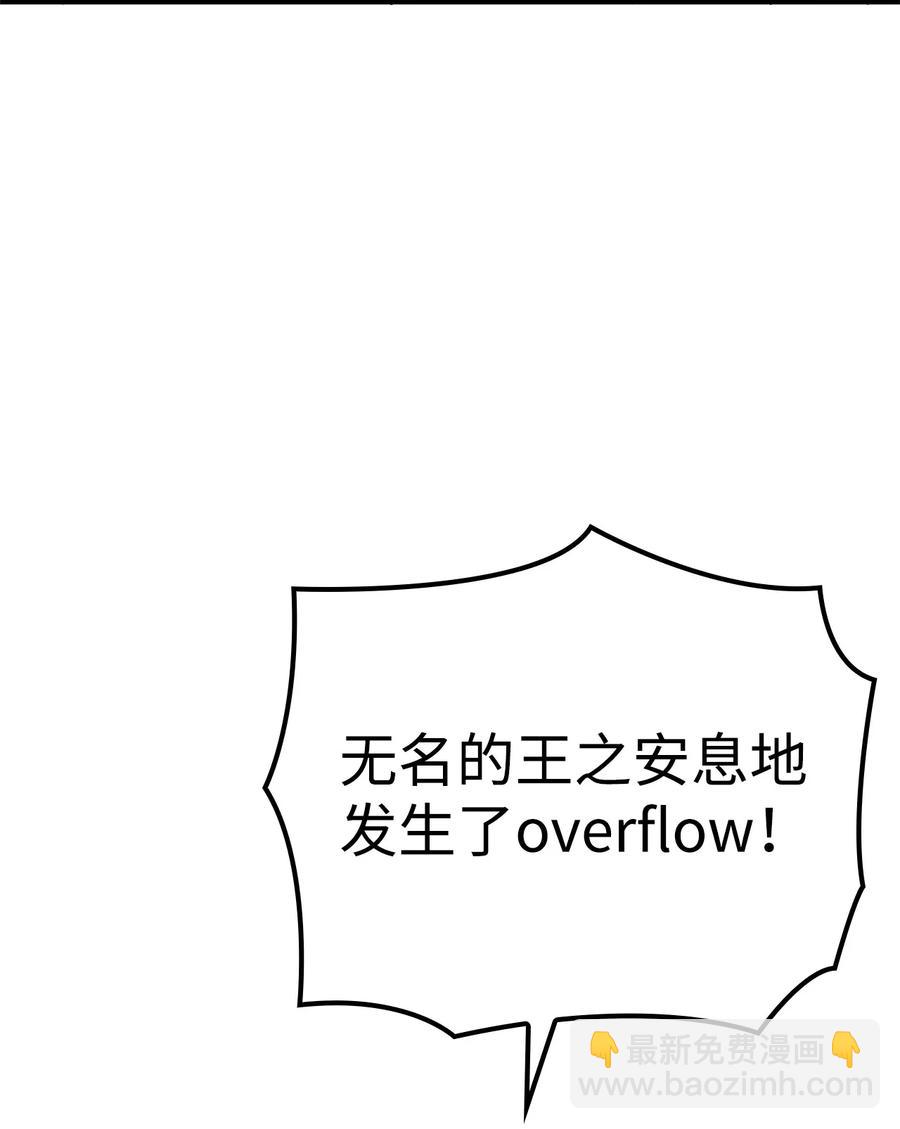 056 在猎场尽情玩耍吧！(1/3)-第57话