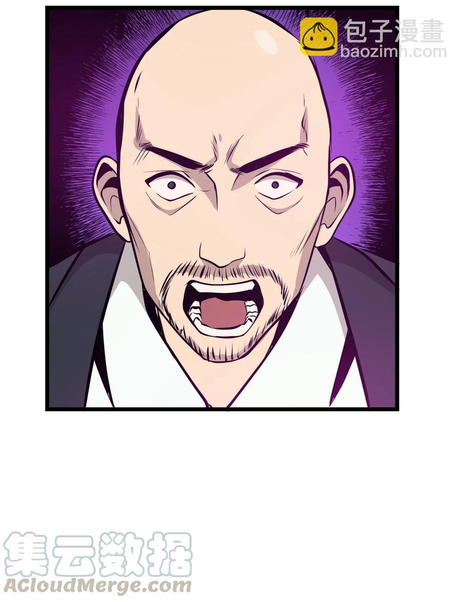 056 在猎场尽情玩耍吧！(1/3)-第57话