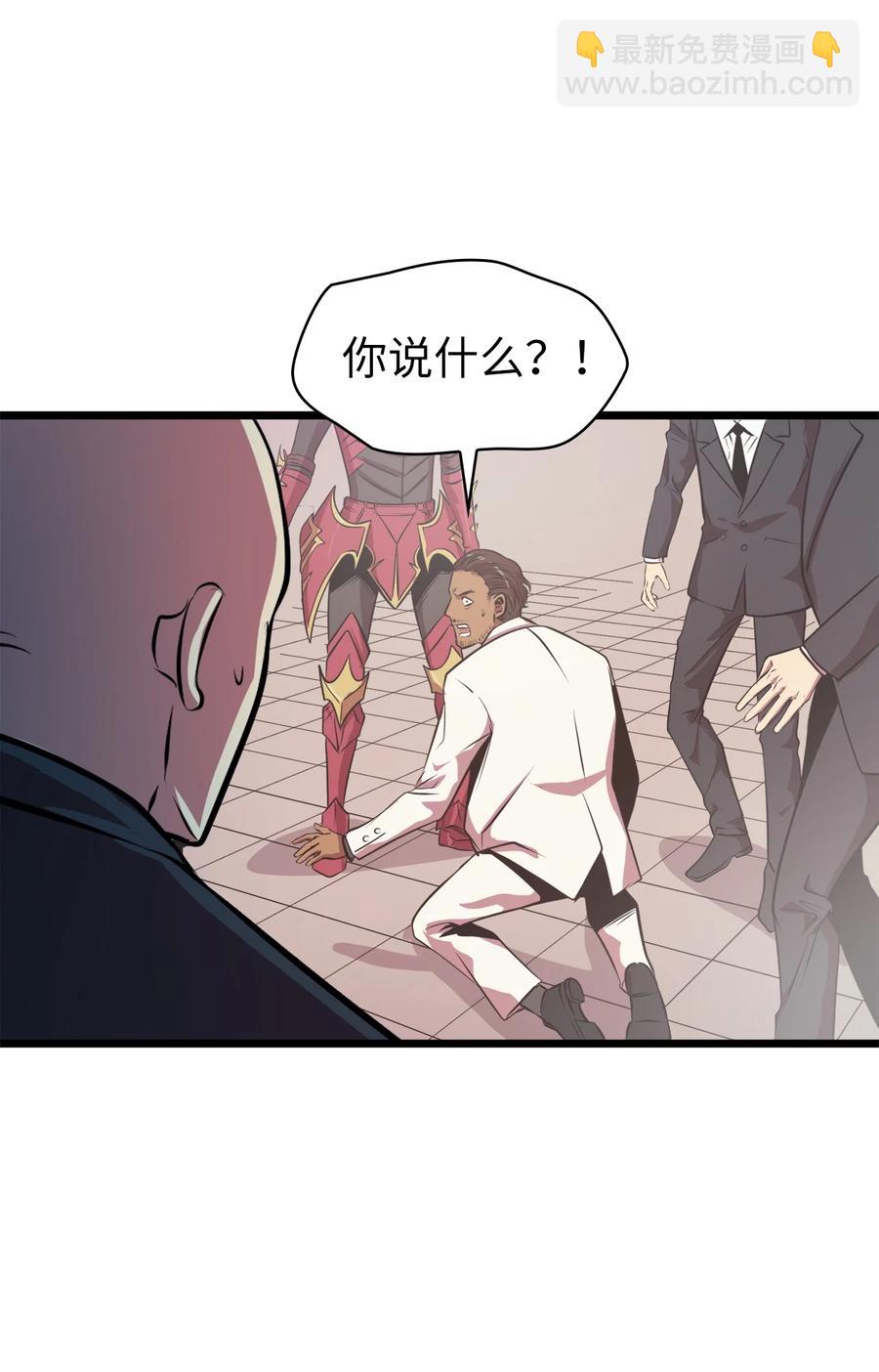 056 在猎场尽情玩耍吧！(1/3)-第57话