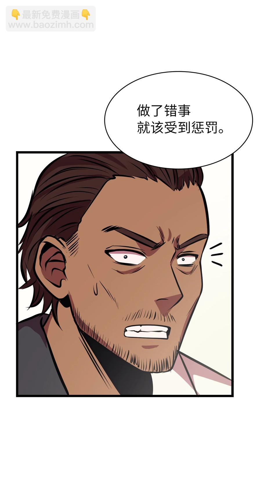 056 在猎场尽情玩耍吧！(1/3)-第57话