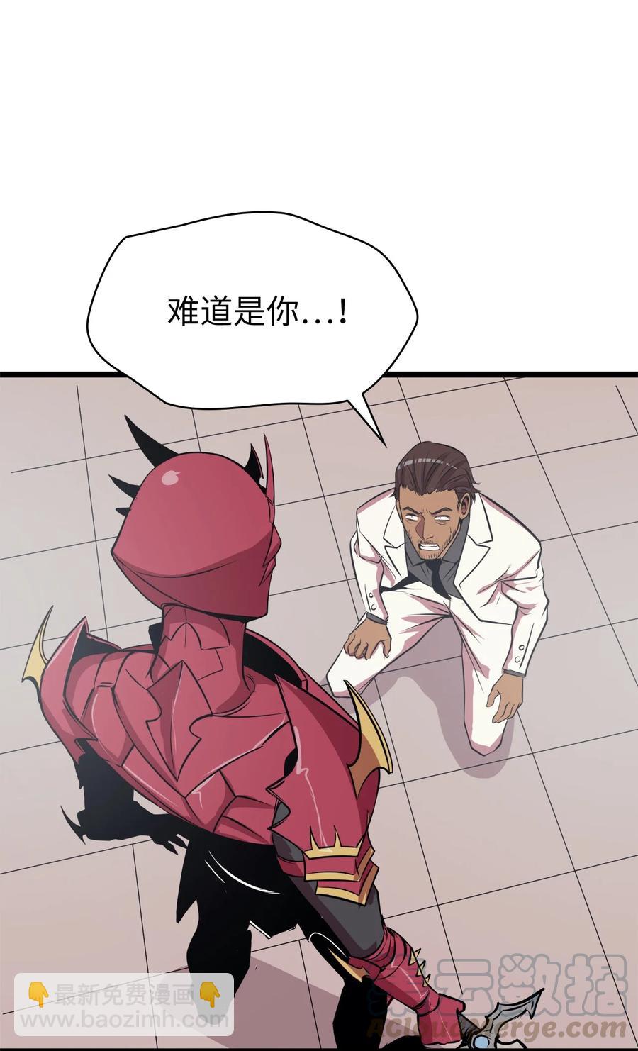 056 在猎场尽情玩耍吧！(1/3)-第57话
