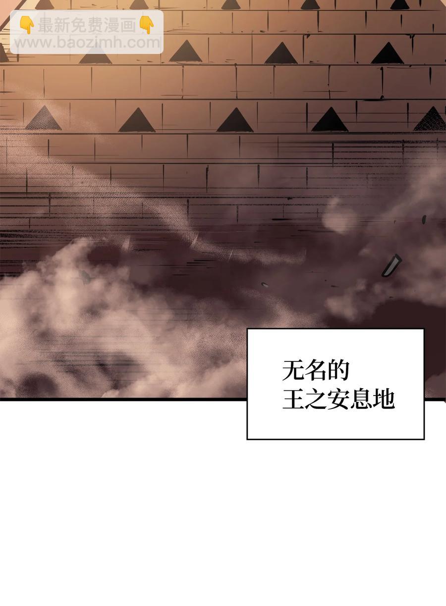 056 在猎场尽情玩耍吧！(1/3)-第57话