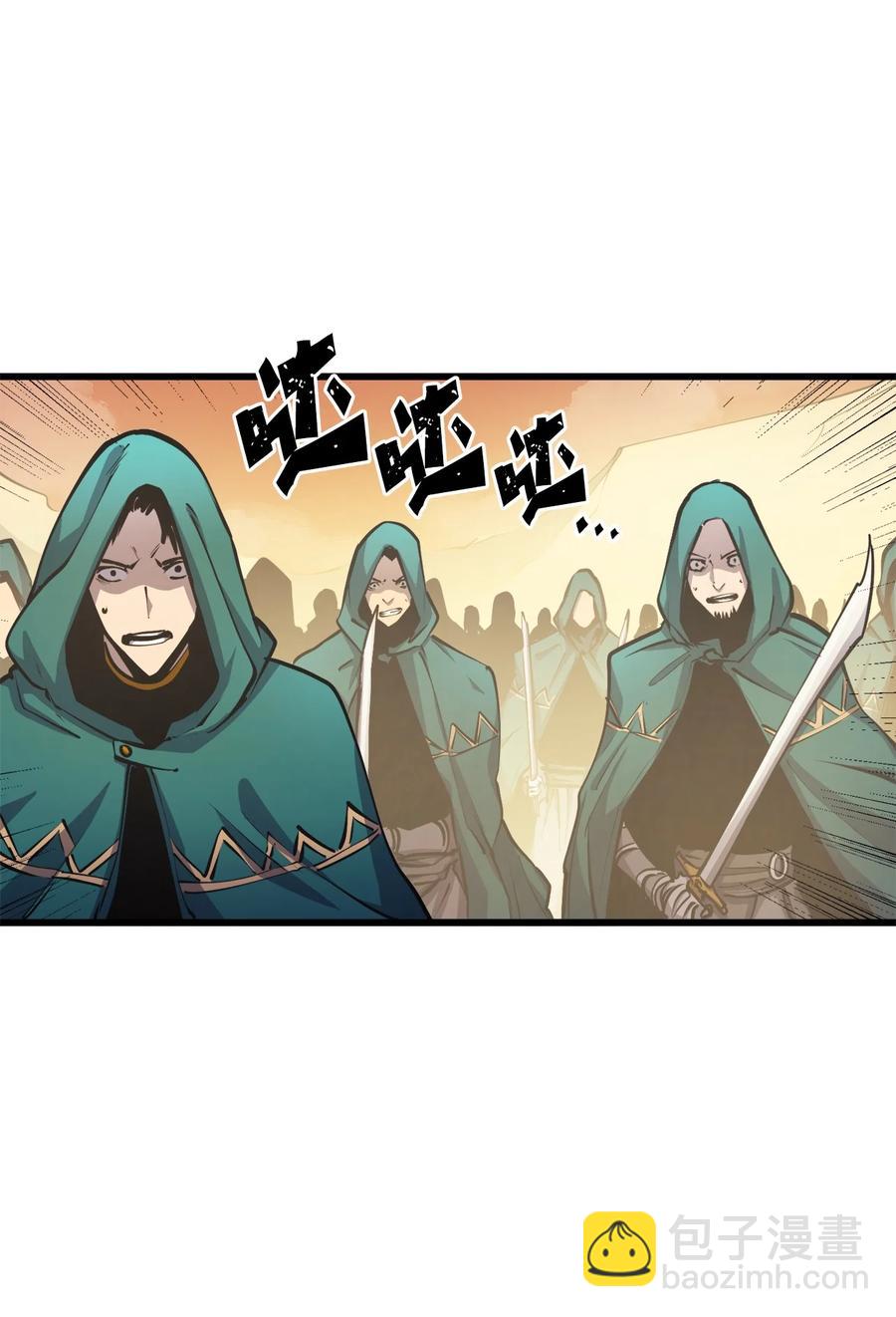 056 在猎场尽情玩耍吧！(1/3)-第57话