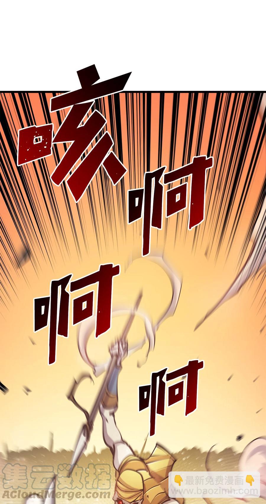 056 在猎场尽情玩耍吧！(1/3)-第57话