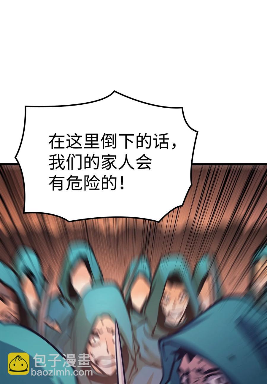 056 在猎场尽情玩耍吧！(1/3)-第57话