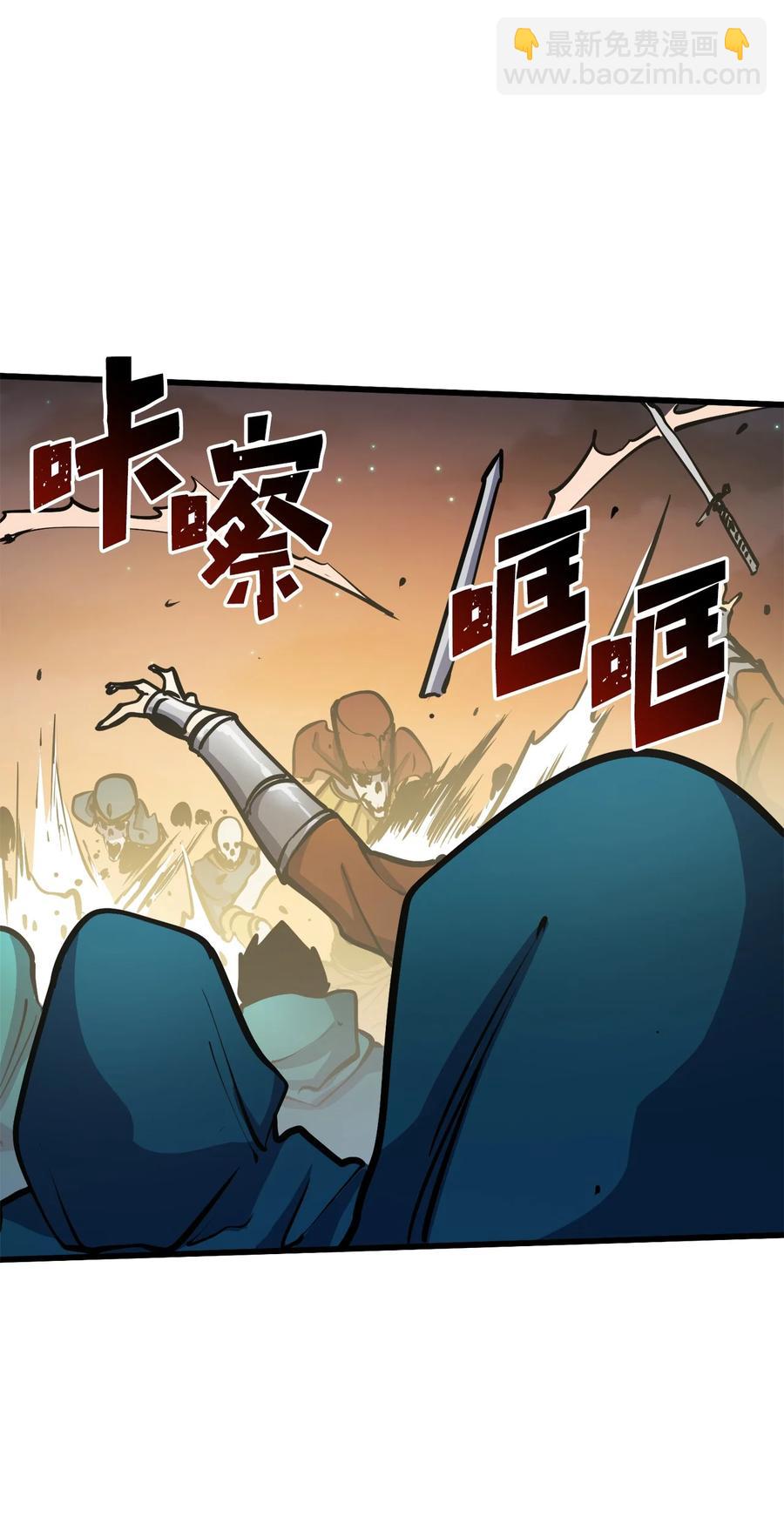 056 在猎场尽情玩耍吧！(1/3)-第57话