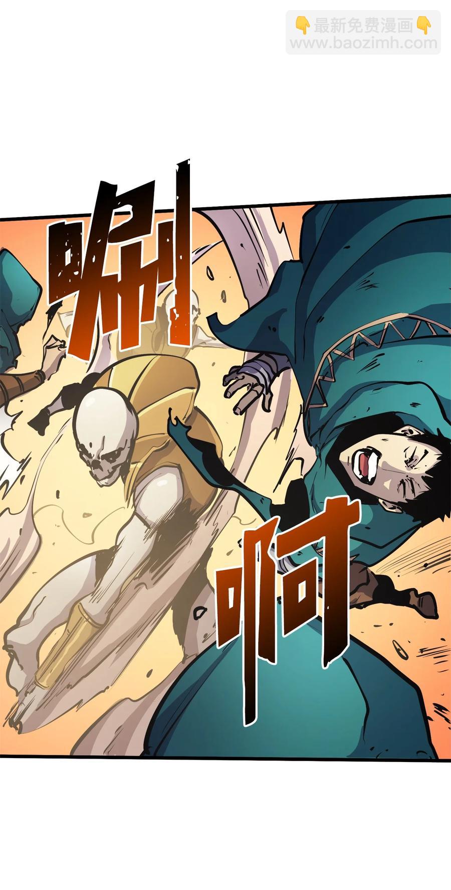 056 在猎场尽情玩耍吧！(1/3)-第57话