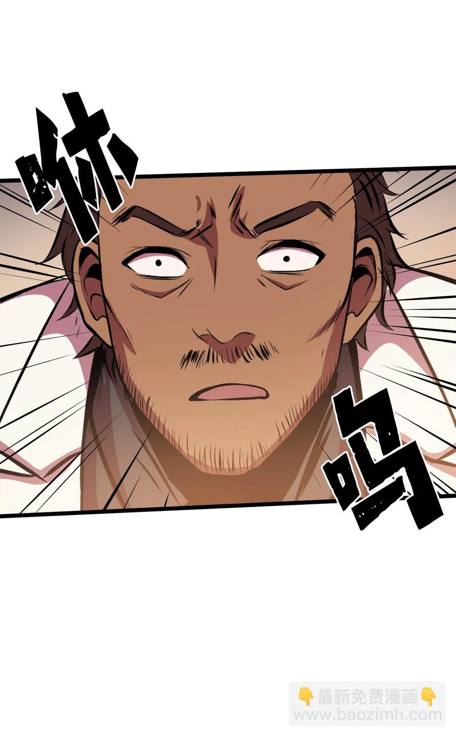 056 在猎场尽情玩耍吧！(1/3)-第57话