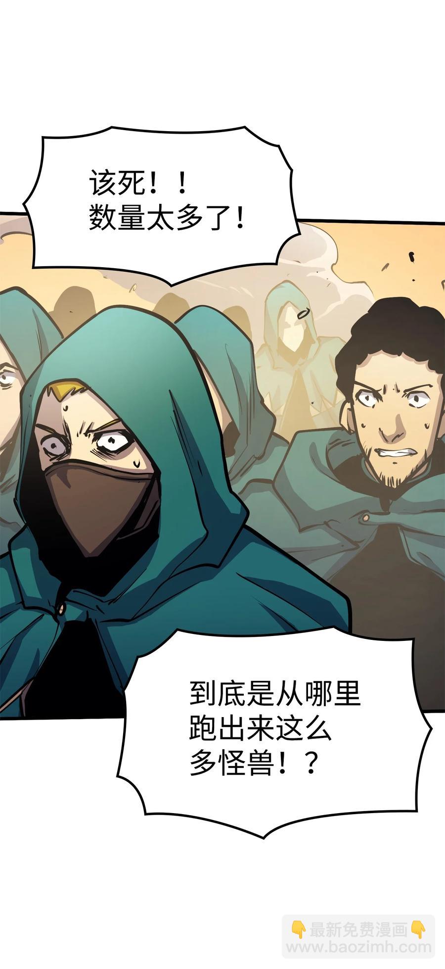 056 在猎场尽情玩耍吧！(1/3)-第57话