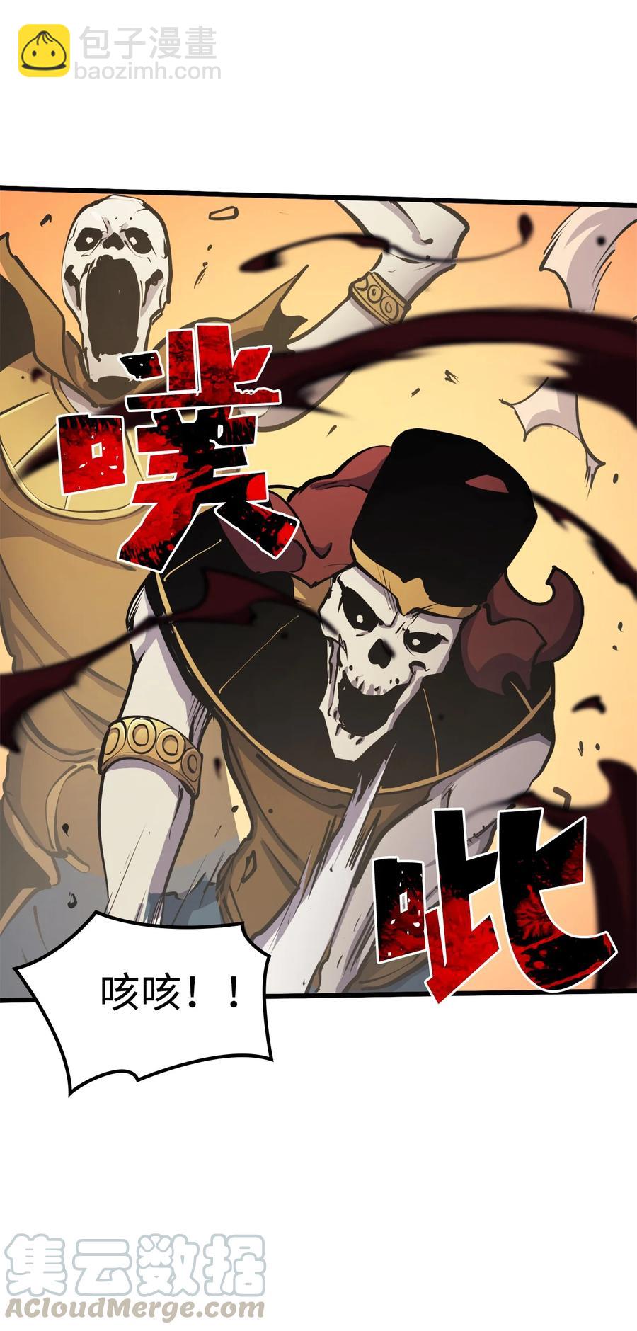 056 在猎场尽情玩耍吧！(1/3)-第57话