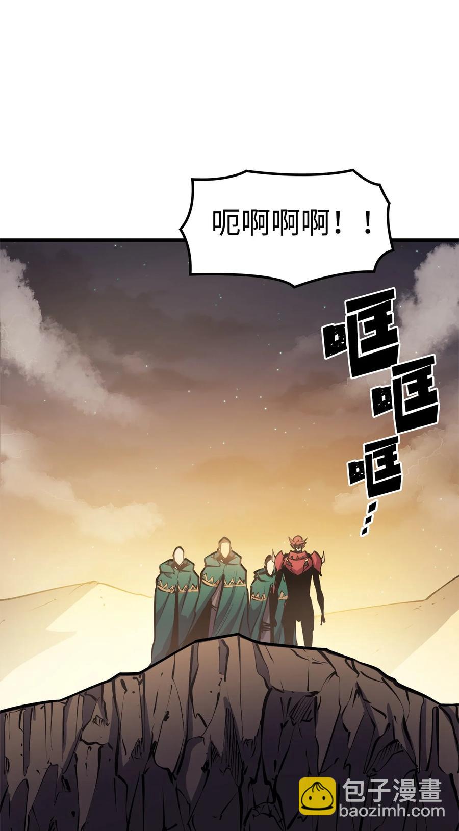 056 在猎场尽情玩耍吧！(1/3)-第57话