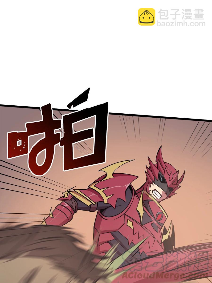 056 在猎场尽情玩耍吧！(1/3)-第57话