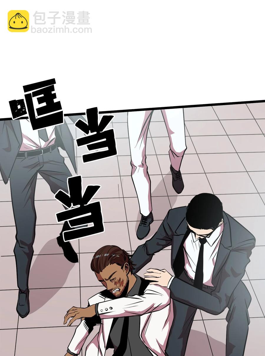 056 在猎场尽情玩耍吧！(1/3)-第57话