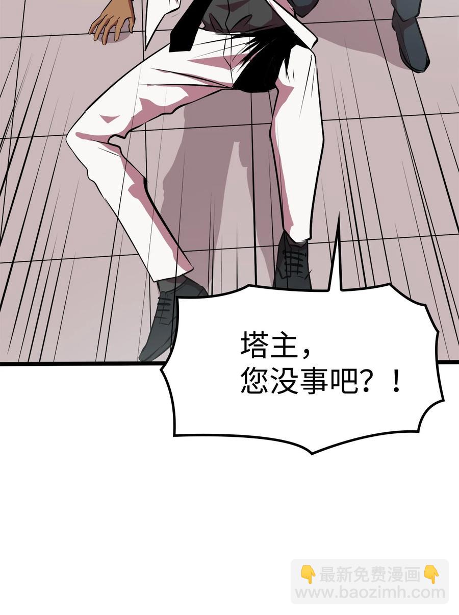 056 在猎场尽情玩耍吧！(1/3)-第57话