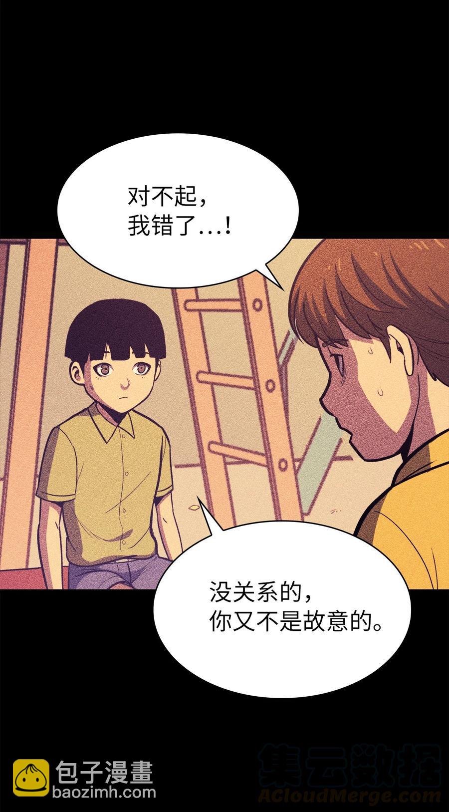 058 完成托付，但并未原谅(1/2)-第59话