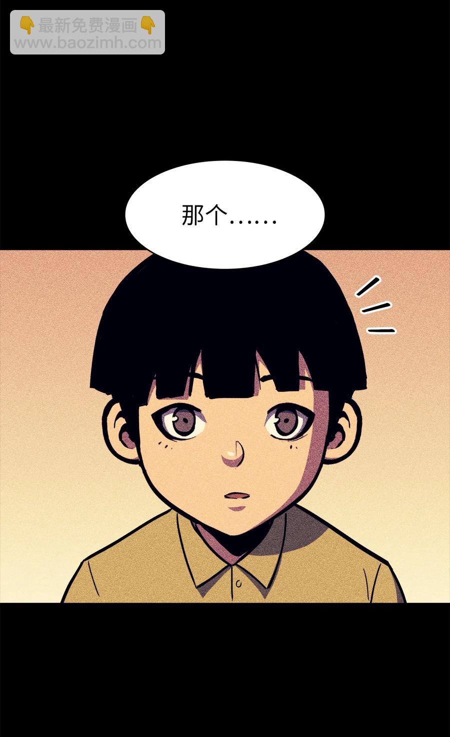 058 完成托付，但并未原谅(1/2)-第59话
