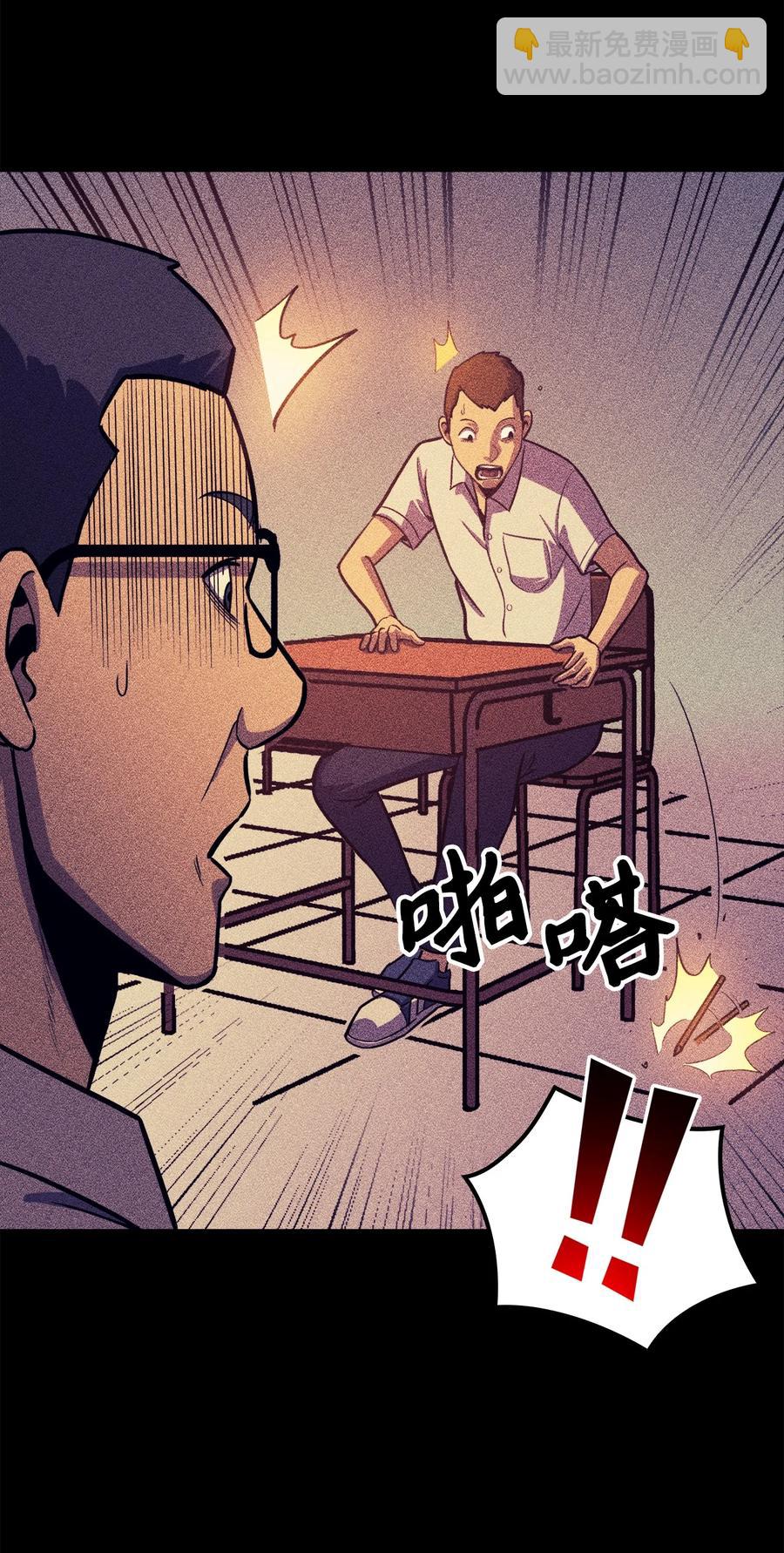 058 完成托付，但并未原谅(1/2)-第59话