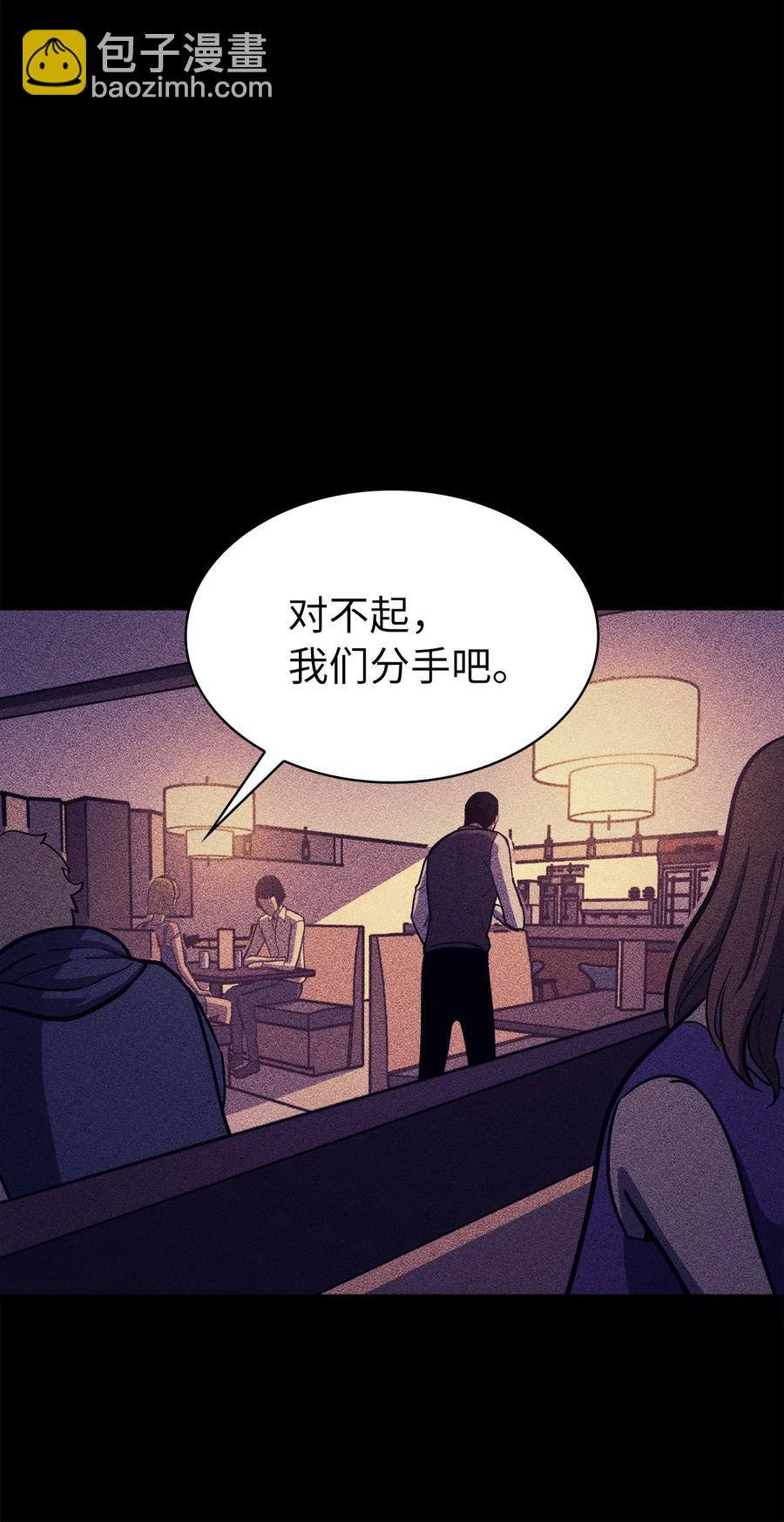 058 完成托付，但并未原谅(1/2)-第59话