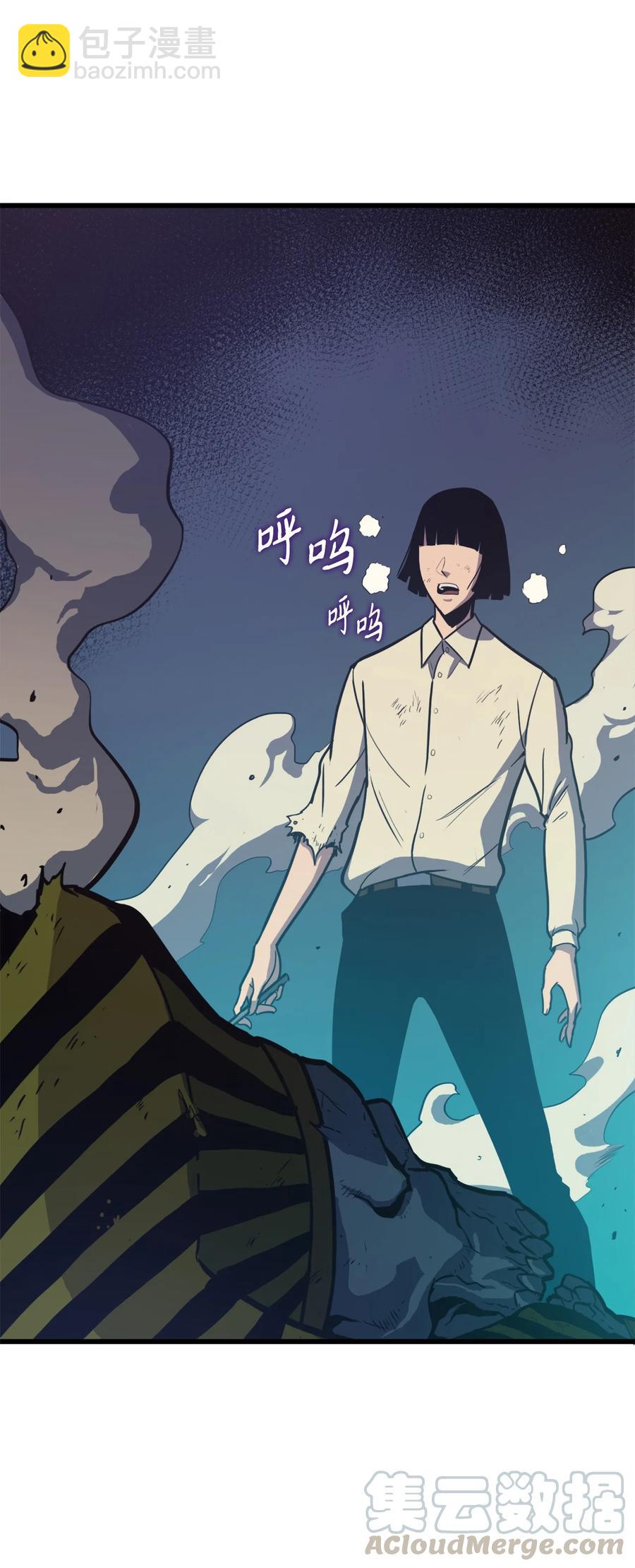 058 完成托付，但并未原谅(1/2)-第59话
