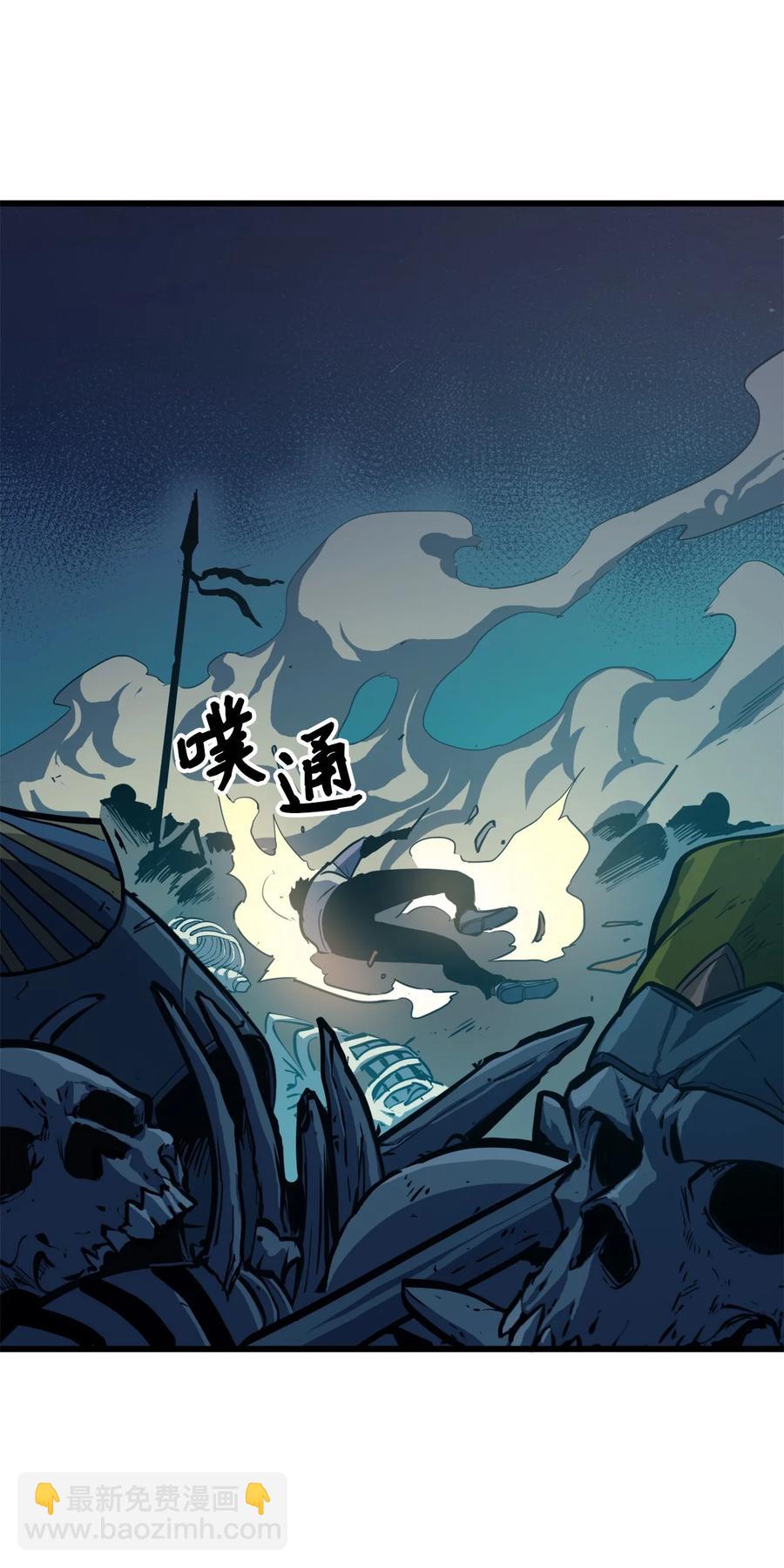058 完成托付，但并未原谅(1/2)-第59话