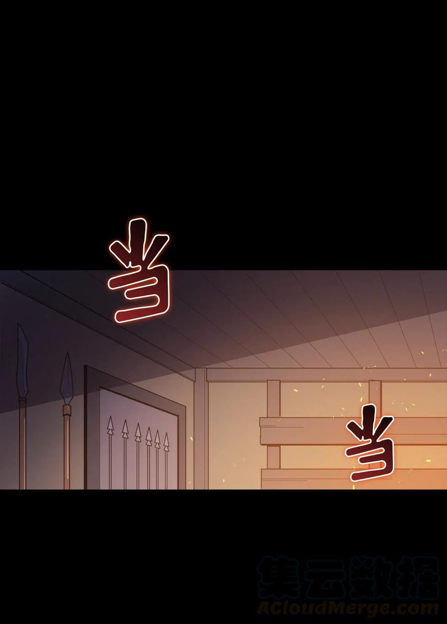 006 把不可能变成可能的存在(1/2)-第7话