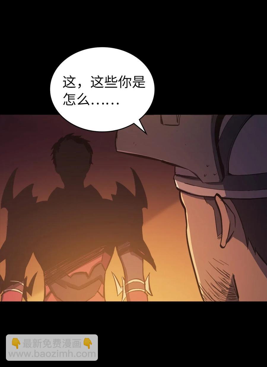 006 把不可能变成可能的存在(1/2)-第7话