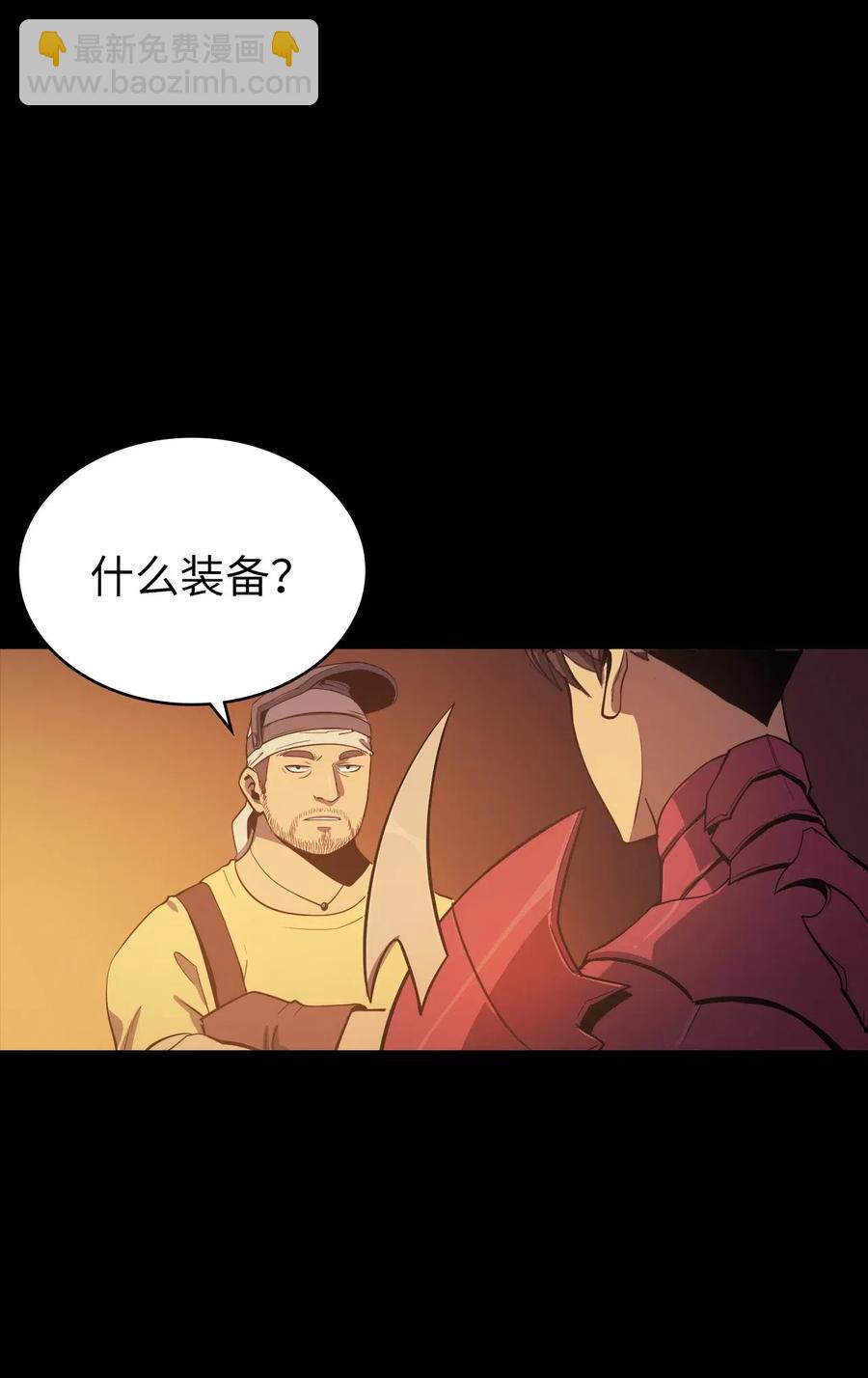 006 把不可能变成可能的存在(1/2)-第7话