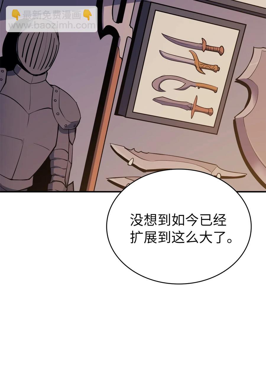 006 把不可能变成可能的存在(1/2)-第7话