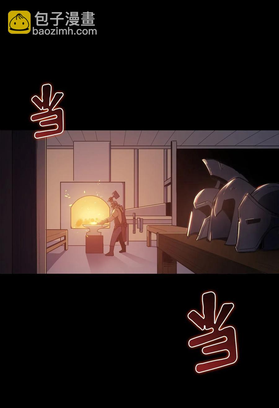 006 把不可能变成可能的存在(1/2)-第7话