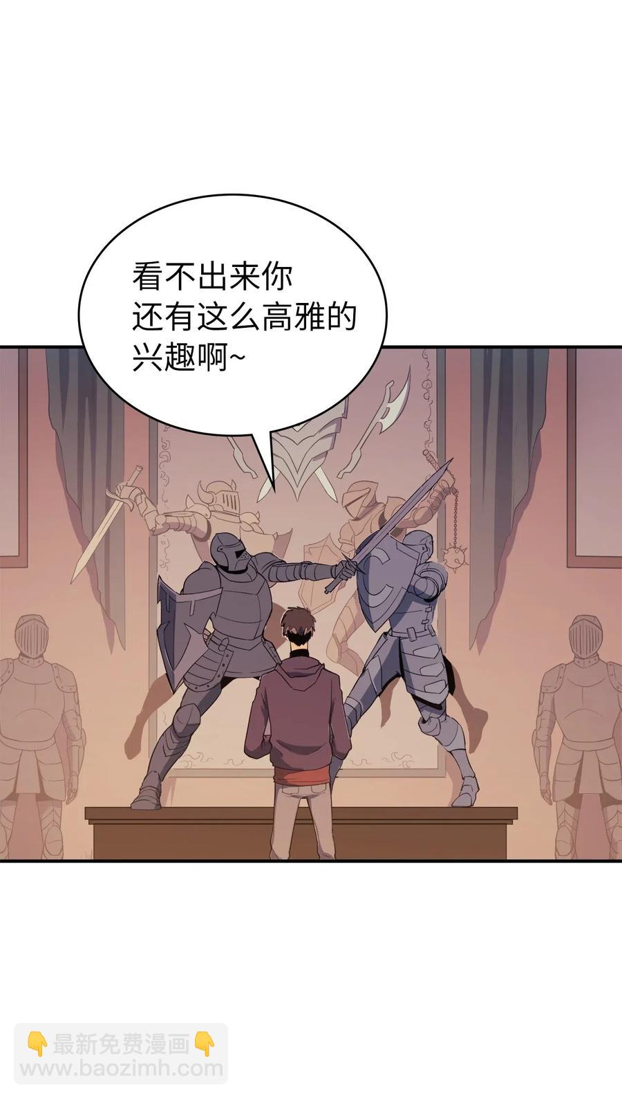 006 把不可能变成可能的存在(1/2)-第7话