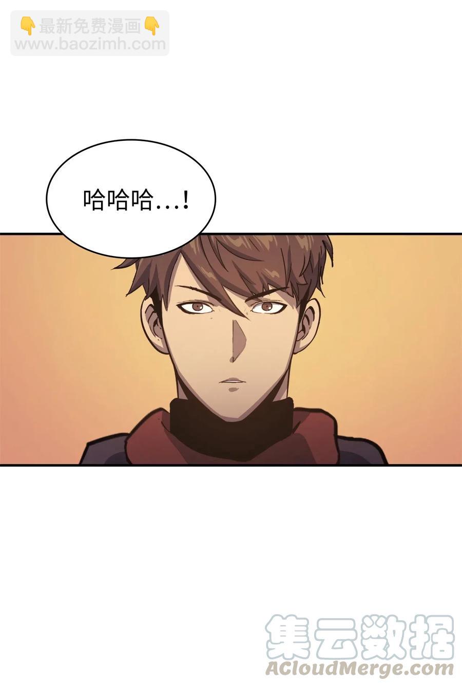 006 把不可能变成可能的存在(1/2)-第7话