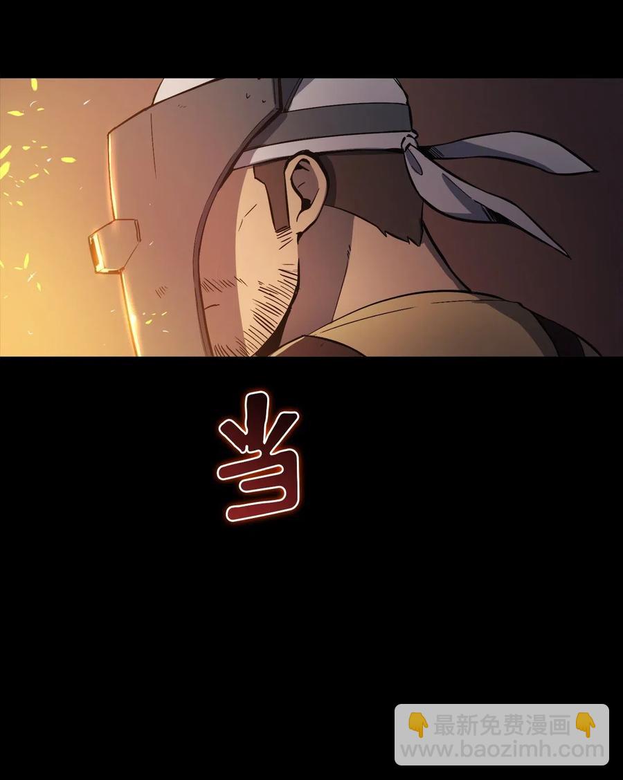 006 把不可能变成可能的存在(1/2)-第7话