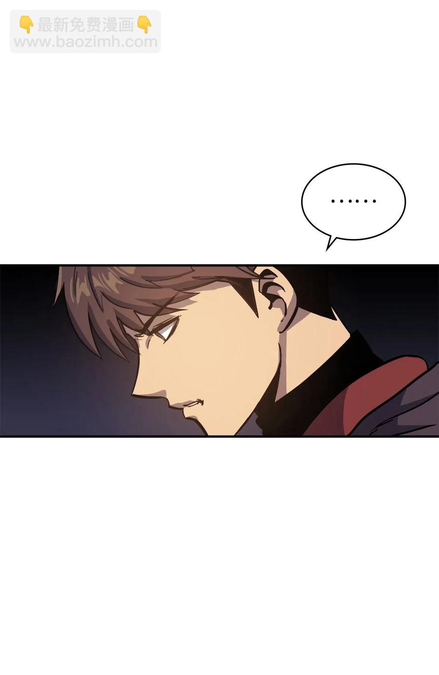 006 把不可能变成可能的存在(1/2)-第7话