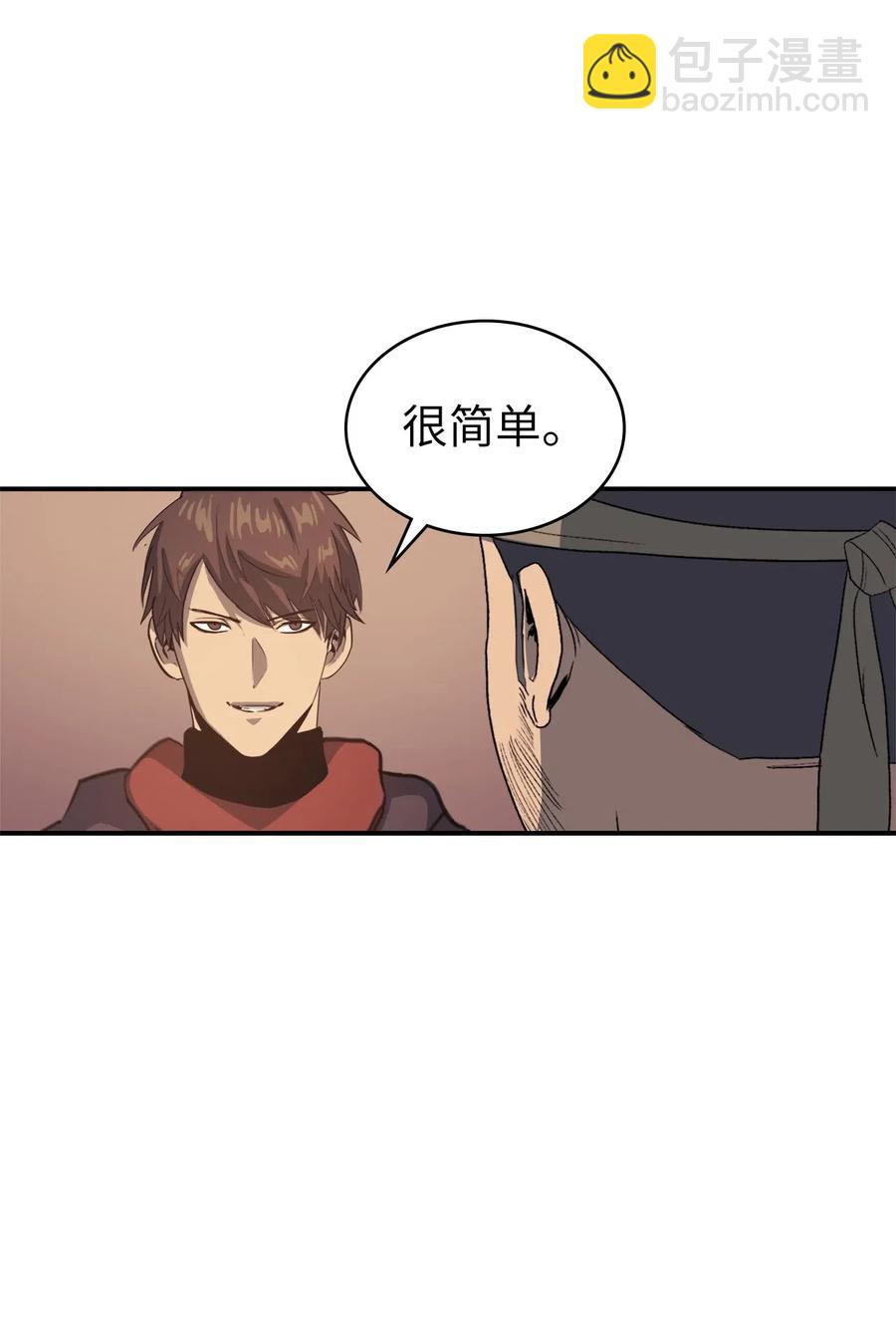 006 把不可能变成可能的存在(1/2)-第7话