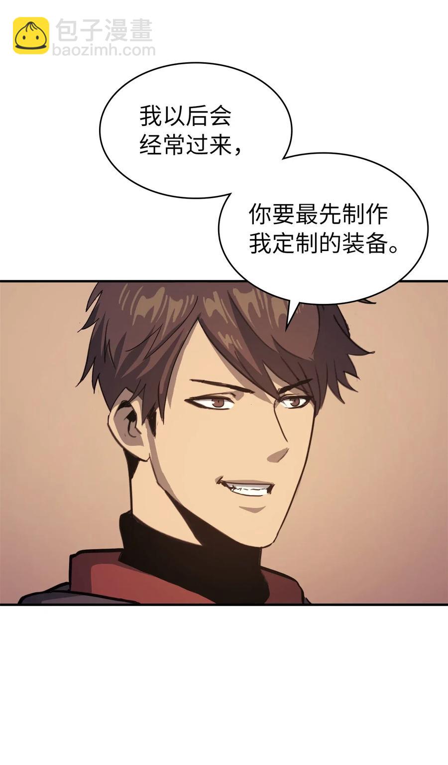 006 把不可能变成可能的存在(1/2)-第7话