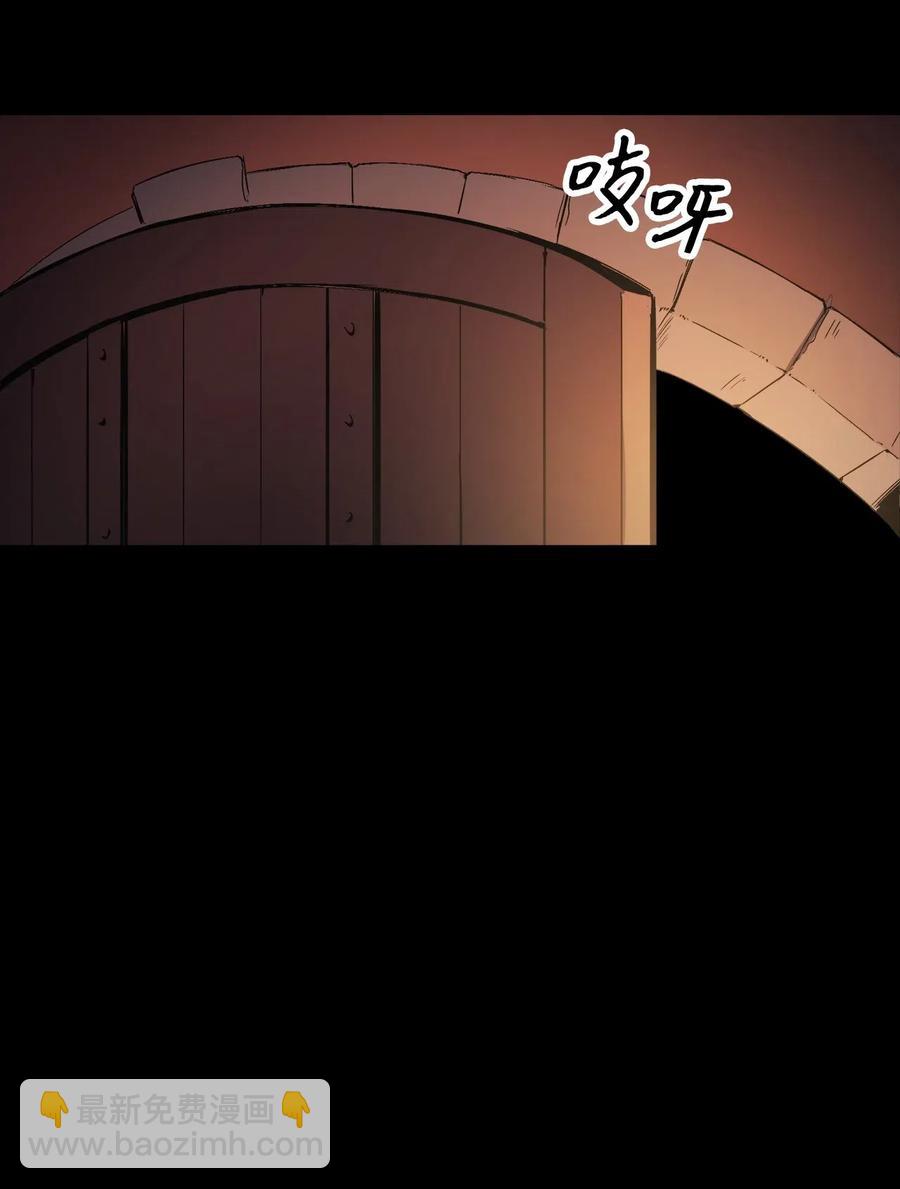 006 把不可能变成可能的存在(1/2)-第7话