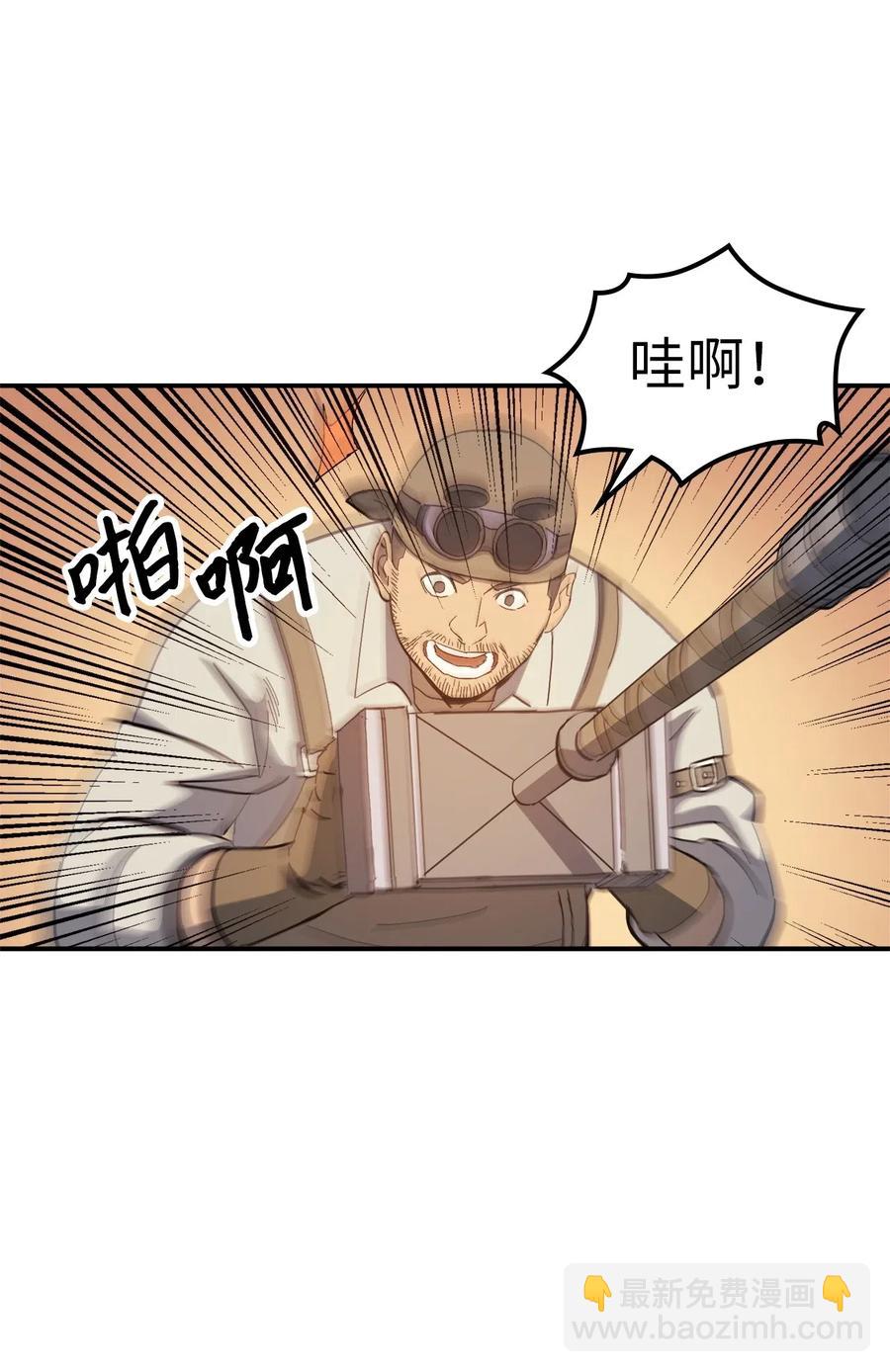 006 把不可能变成可能的存在(1/2)-第7话