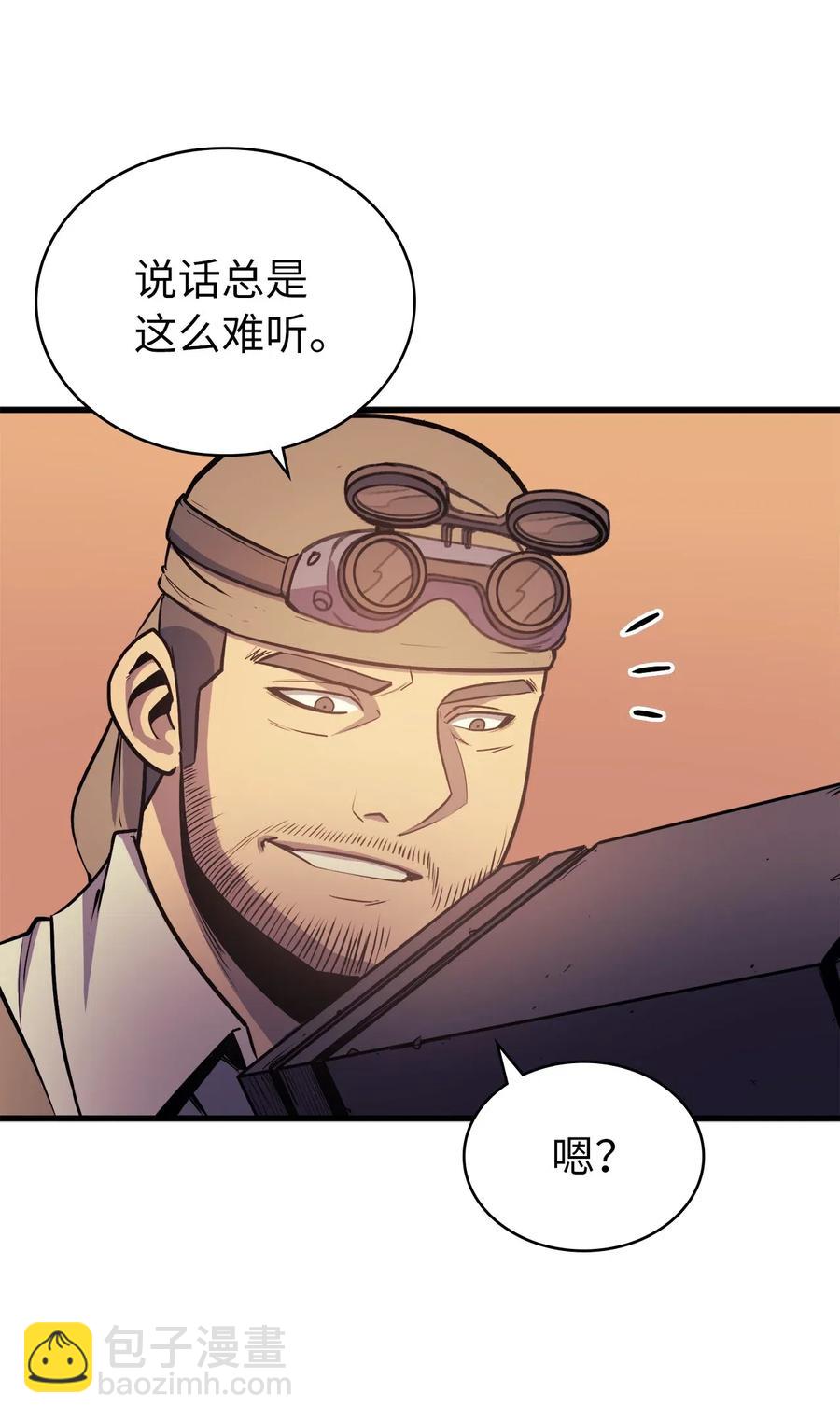 006 把不可能变成可能的存在(1/2)-第7话