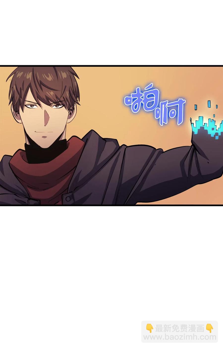 006 把不可能变成可能的存在(1/2)-第7话