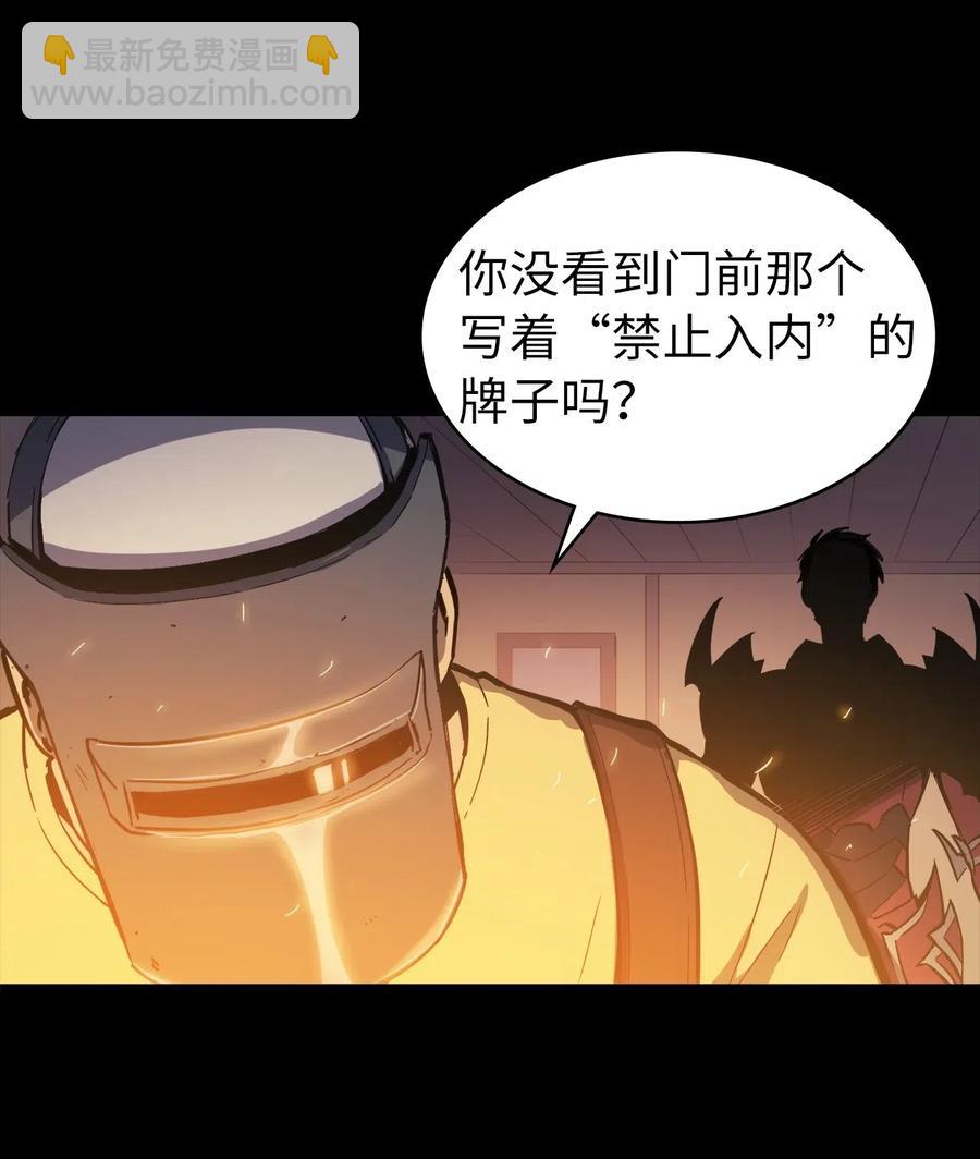 006 把不可能变成可能的存在(1/2)-第7话