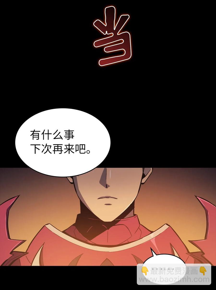 006 把不可能变成可能的存在(1/2)-第7话