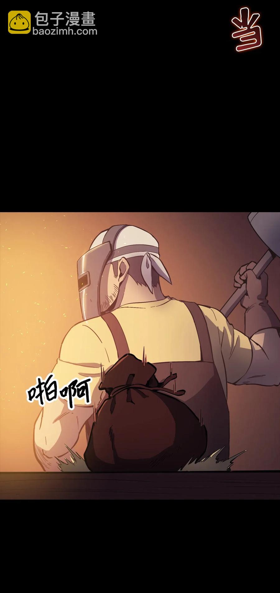 006 把不可能变成可能的存在(1/2)-第7话