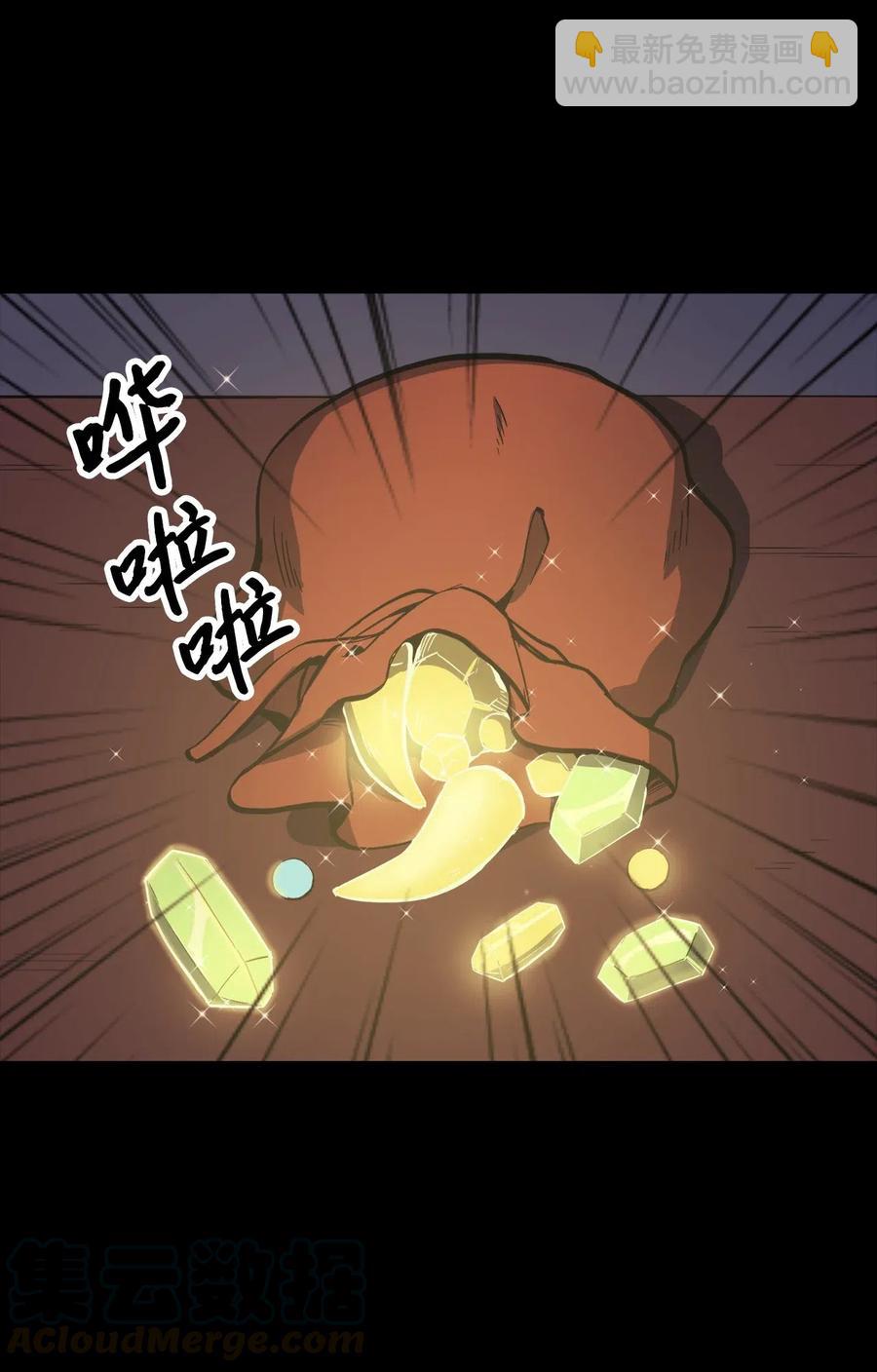 006 把不可能变成可能的存在(1/2)-第7话
