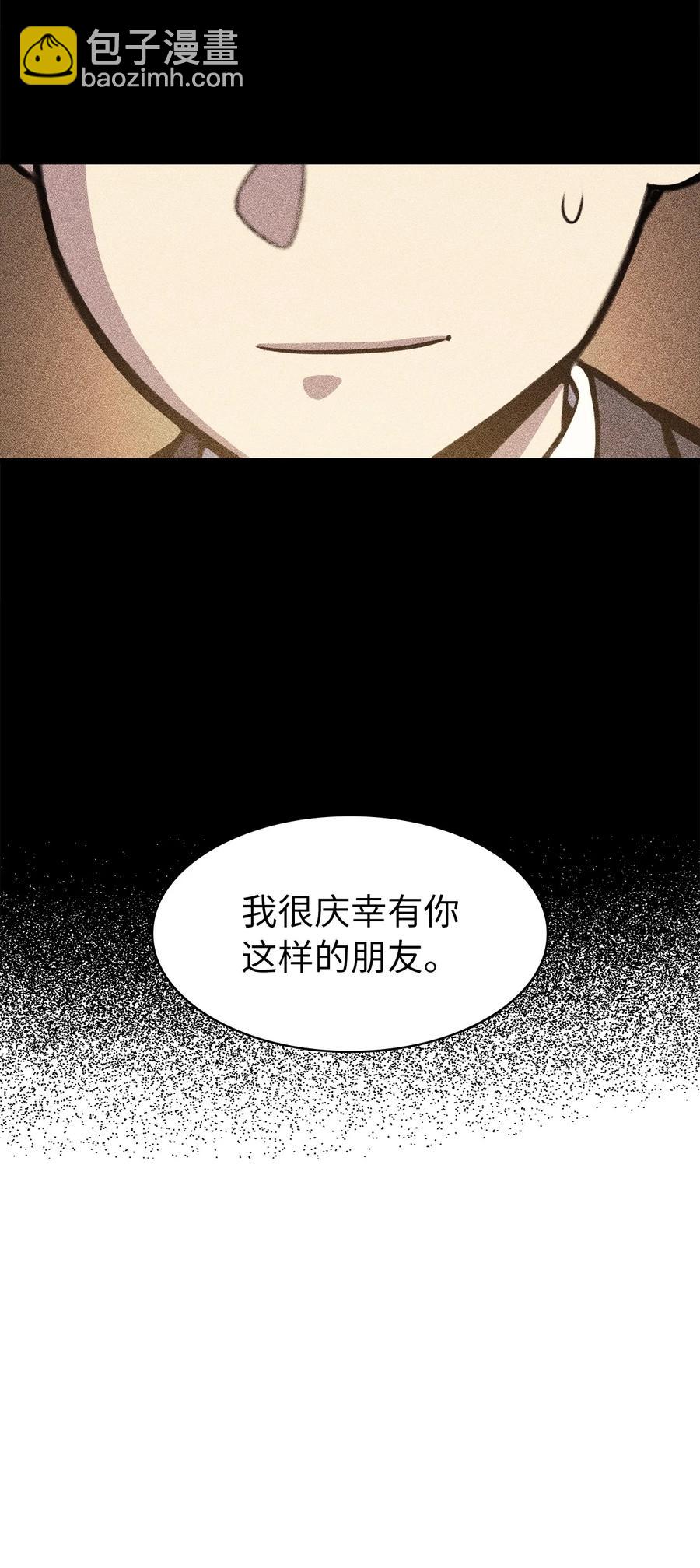 060 金哲政的真实境况(1/2)-第61话