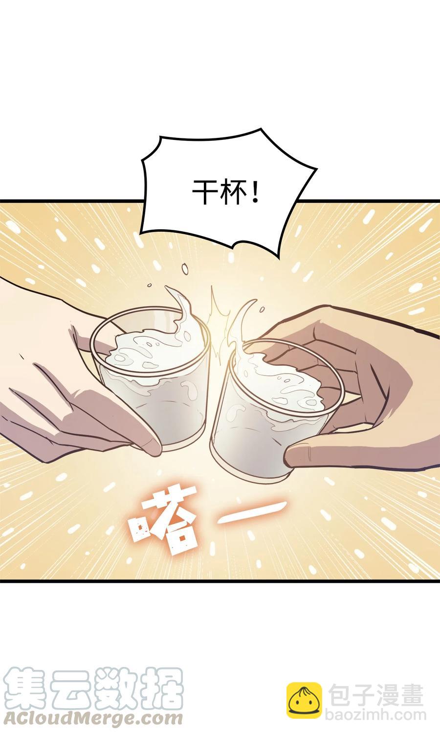 060 金哲政的真实境况(1/2)-第61话